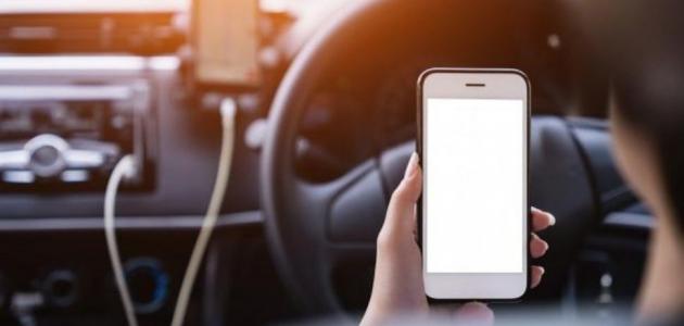 مشكلات تواجهكِ عند توصيل بلوتوث الهاتف بالسيارة