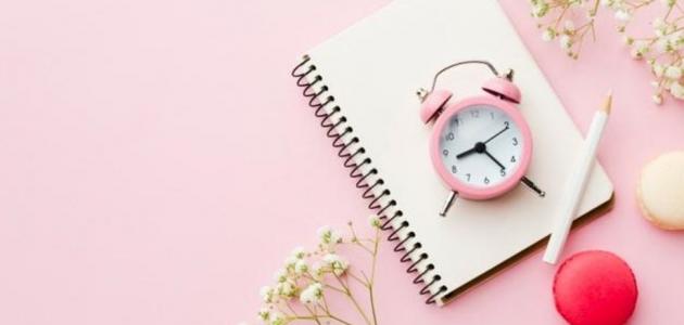 هذه التطبيقات تساعدك في تنظيم وقتك
