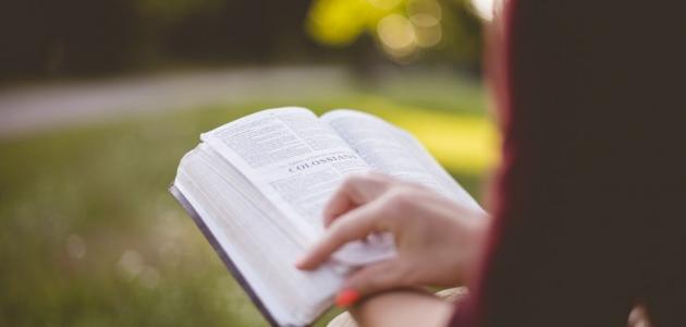 اسهل طريقة لحفظ اللغة الانجليزية