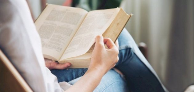 ثقف نفسك في الحياة