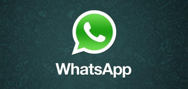 افضل عبارات للواتس