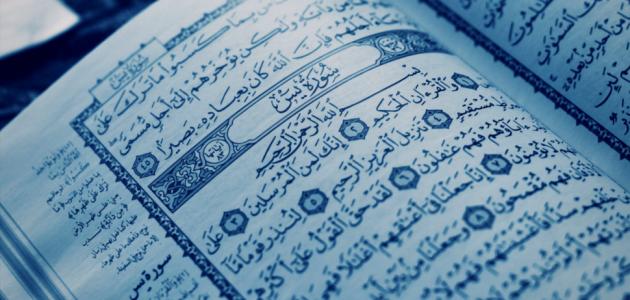 خواص سورة يس الروحانية