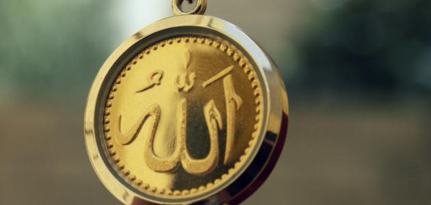 خواص لا اله الا الله