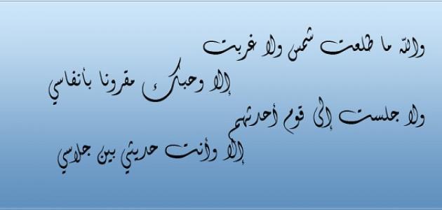 شرح قصيدة حب الارض للشاعر خالد نصرة