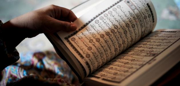 علاج ضعف العصب السمعي بالقران