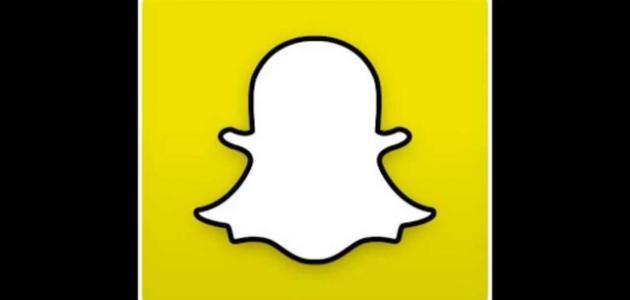 طريقة حفظ مقاطع سناب شات للاندرويد