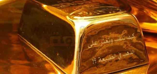 طرق البحث عن الاثار