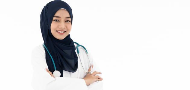 كيف تكون طبيبا ناجحا