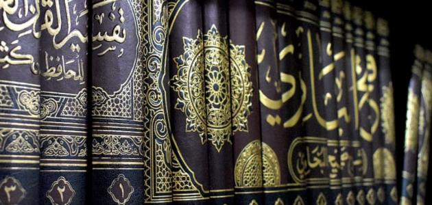 السلسلة الذهبية في الحديث