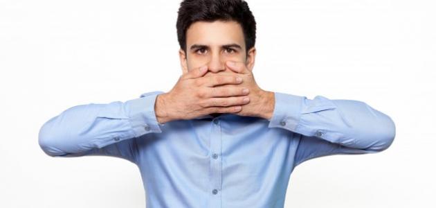 حديث من كان يؤمن بالله واليوم الاخر