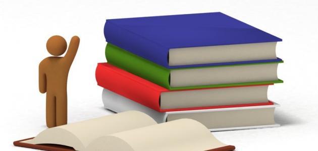 دعاء لطلب العلم وقوة الحفظ